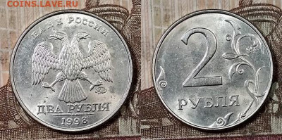 2 р 1998 ММД(8шт.) ШТ.БЛЕСК 4.4.2020 в 22:00 - 026