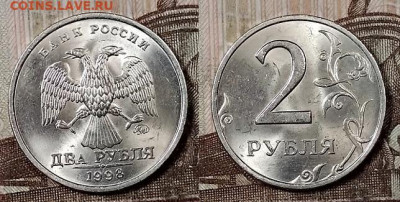 2 р 1998 ММД(8шт.) ШТ.БЛЕСК 4.4.2020 в 22:00 - 018