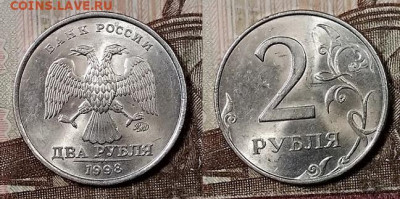 2 р 1998 ММД(8шт.) ШТ.БЛЕСК 4.4.2020 в 22:00 - 010
