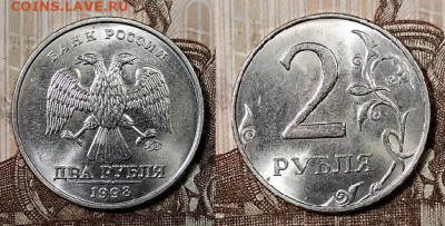 2 р 1998 ММД(8шт.) ШТ.БЛЕСК 4.4.2020 в 22:00 - 001