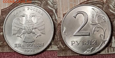 2 р 1998 СПМД(8шт.) ШТ.БЛЕСК 4.4.2020 в 22:00 - 062