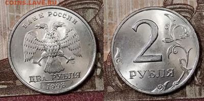 2 р 1998 СПМД(8шт.) ШТ.БЛЕСК 4.4.2020 в 22:00 - 055