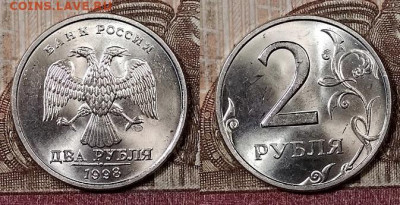 2 р 1998 СПМД(8шт.) ШТ.БЛЕСК 4.4.2020 в 22:00 - 050