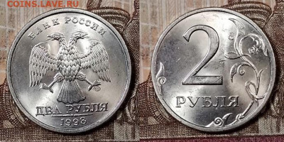 2 р 1998 СПМД(8шт.) ШТ.БЛЕСК 4.4.2020 в 22:00 - 046