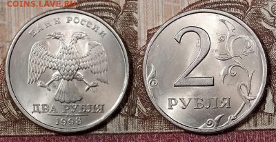 2 р 1998 СПМД(8шт.) ШТ.БЛЕСК 4.4.2020 в 22:00 - 043