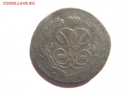 Копейка 1758 г    до 05,04,20  -21-00 - P4020154.JPG