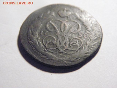 Копейка 1758 г    до 05,04,20  -21-00 - P4020156.JPG