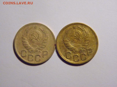 3 копейки 1938 и 1941 г  до 05,04,20  21-00 - P4020139.JPG