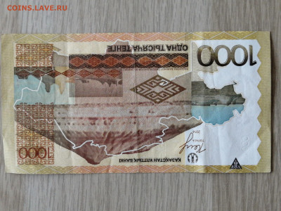 Юбилейные тенге не в обороте - 3