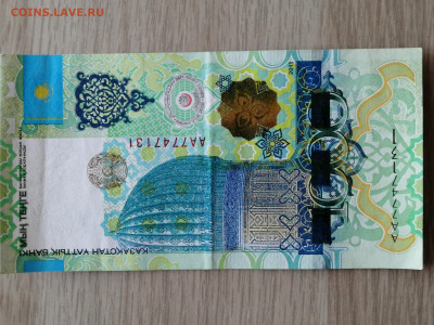 Юбилейные тенге не в обороте - 6