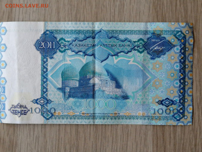 Юбилейные тенге не в обороте - 7