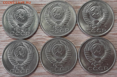 15 копеек 1991 Л (6шт. без обращения) до 05.04.20 в 22.00 - 20200403_122812