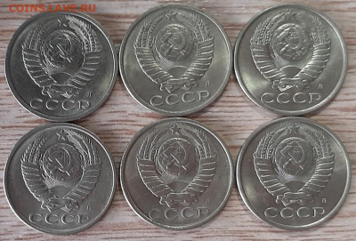 15 копеек 1991 Л (6шт. без обращения) до 05.04.20 в 22.00 - 20200403_122803