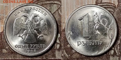 1 р 1997 СПМД(8шт.) ШТ.БЛЕСК 4.4.2020 в 22:00 - 037