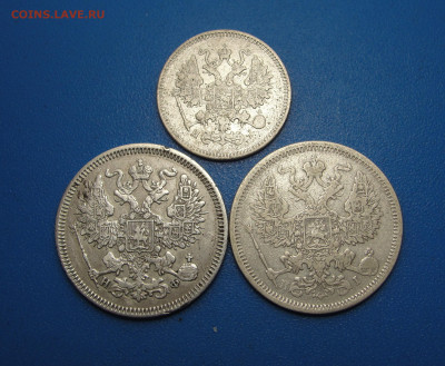 10 к. 1871, 20 к. 1865 и 1874 гг. до 09.04.2020 г. в 22.00 - DSC03025.JPG