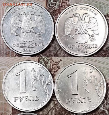 1 р 1999 ММД,СПМД ШТ.БЛЕСК 4.4.2020 в 22:00 - 131
