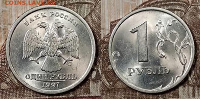 1 р 1998 СПМД(8шт.) ШТ.БЛЕСК 4.4.2020 в 22:00 - 128