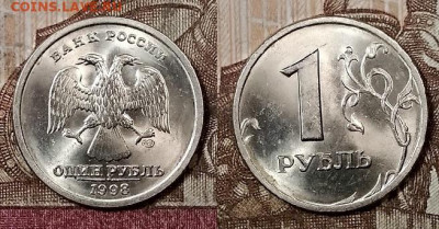 1 р 1998 СПМД(8шт.) ШТ.БЛЕСК 4.4.2020 в 22:00 - 100