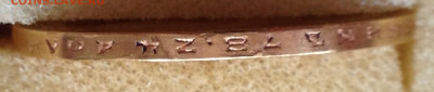 10 рублей 1899 аг - IMG_4457.JPG