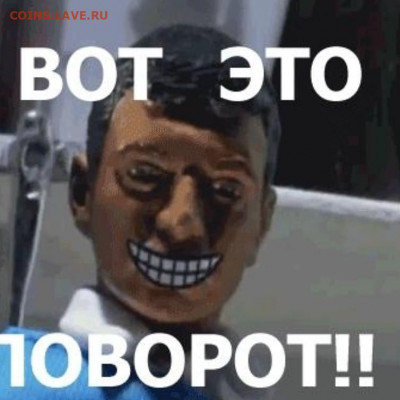 Рубль 1840 передатировка (1839) - 1549551899168040850