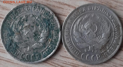 10 копеек 1928, 1930 до 05.04.20 в 22.00 - 20200403_152825