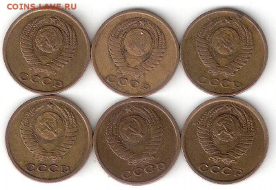 Погодовка СССР:6 монет по 2 коп. 1961-1966 годы - 2коп СССР-6 монет 1961-66 А