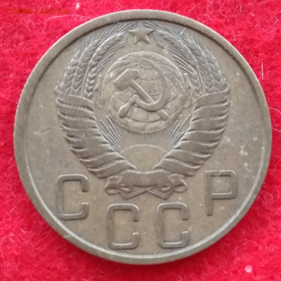 5 копеек 1952 года  штемпель 2.1 Б ? - IMG_20200403_153311