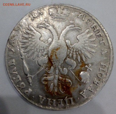 Рубль 1721 - udh6gQi0H_c[1]