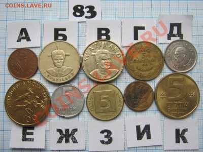 ЭКЗОТИКА-2. МНОГО ВСЯКОЙ РАЗНОЙ!!! ПОСТОЯННОЕ ПОПОЛНЕНИЕ!!! - 83-1.JPG
