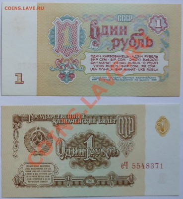 Боны ПРЕСС - DSC00781 (2).JPG