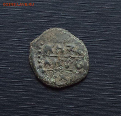 Пуло " Зверь " - зверь вправо.