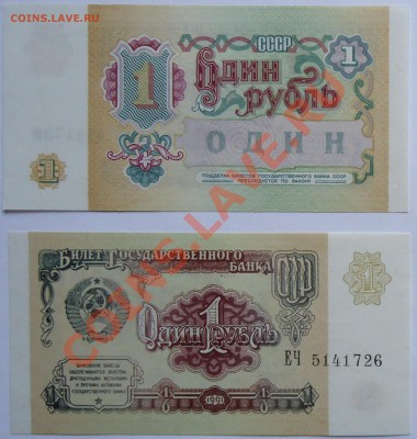 Боны ПРЕСС - DSC00781.JPG