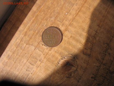 04 в 22-30 - 1ч1787 008