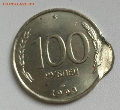 100 рублей 1993 двойной чекан до 22:00 05.04.2020 - 6