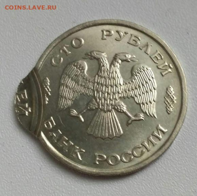 100 рублей 1993 двойной чекан до 22:00 05.04.2020 - 7