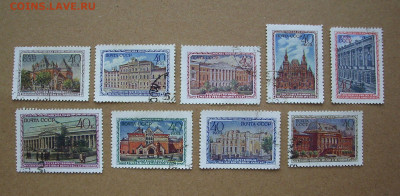 СССР. 1950 г.. Музеи Москвы. До 06.04.. - IMG_8413.JPG