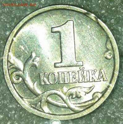 Браки на 1 копейке - 20200331_113719-1