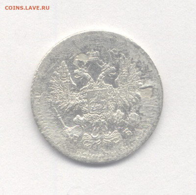 10 и 20 копеек 1907 до 05.04.2020 г. в 22-00 мск. - 1907-2