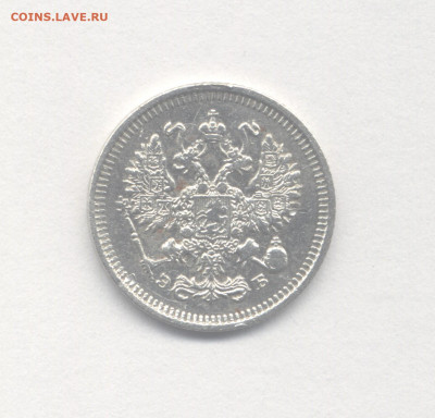 10 копеек 1909 до 05.04.2020 г. в 22-00 мск. - 1909(3)-2