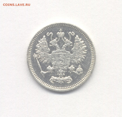 10 копеек 1916 (Осака) до 05.04.2020 г. в 22-00 мск. - 1916-2