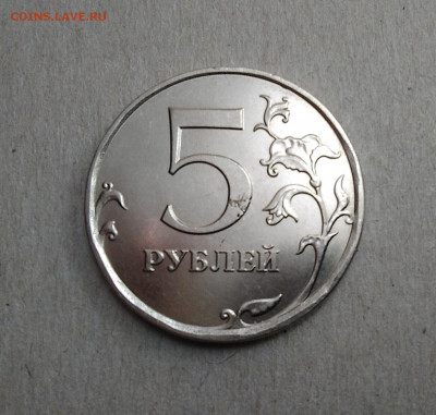 5 руб 2017. Шт 5.311; 5.312 ? - IMG_20200403_201358