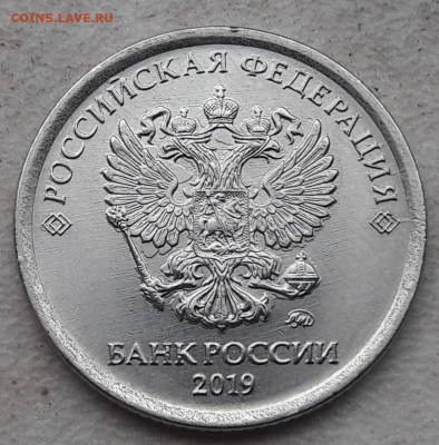 2 руб 2019г. ММД Шт.В + 1 руб 2019г. Шт.Б до 06.04.2020г. - 419