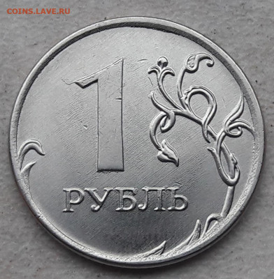 2 руб 2019г. ММД Шт.В + 1 руб 2019г. Шт.Б до 06.04.2020г. - 420