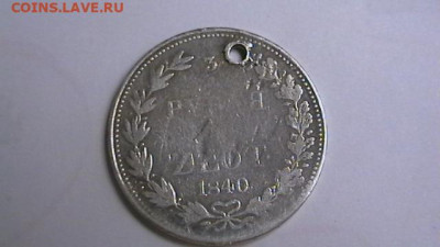 4 руб. 1840 г. до 10,04,20 по МСК 22-00 - IMGA0337.JPG