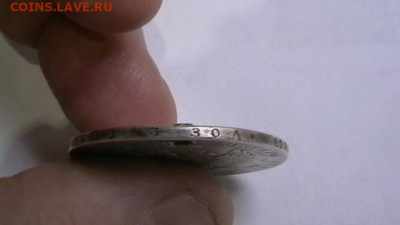 4 руб. 1839 г. до 10,04,20 по МСК 22-00 - IMGA0335.JPG