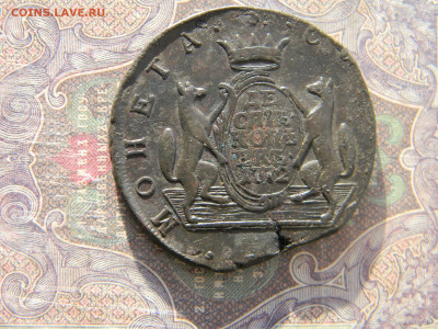 10 копеек 1772 Сибирь  до  6.04 в 22.00 по Москве - Изображение 7572