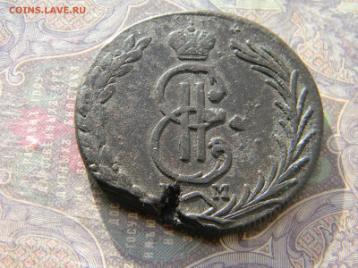 10 копеек 1772 Сибирь  до  6.04 в 22.00 по Москве - Изображение 7571