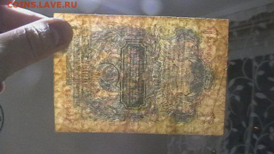 1 руб. 1947 г.  до 10,04,20 по МСК 22-00 - IMGA0661.JPG