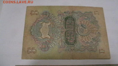 1 руб. 1947 г.  до 10,04,20 по МСК 22-00 - IMGA0650.JPG