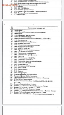 делает - прямо сейчас !!! - Screenshot_20200403-221543_Drive